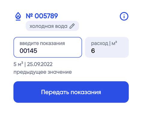 Госуслуги Дом