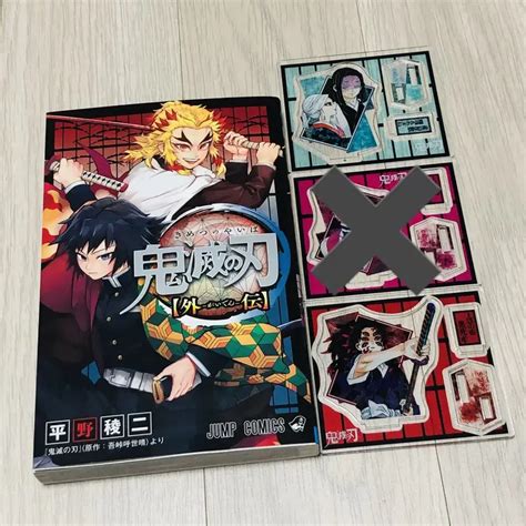 Demon Slayer Comic Book On Bunjang With Safe Global Shipping