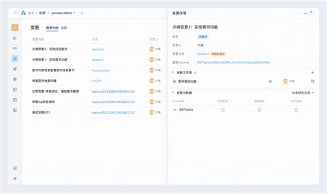 2023年度应用交付appstack更新日志云效apsara Devops 阿里云帮助中心