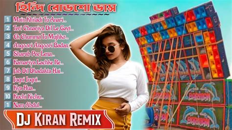 Dj Kiran Remix Old Hindi Nonstop Hits Matal Dance Mix Djtsremix