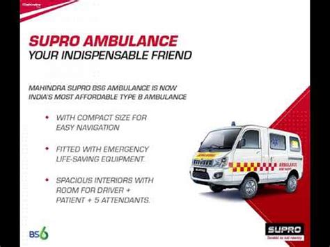 Mahindra New Supro Ambulance Bs Youtube