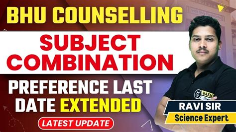 Bhu Subject Combination Preference Last Date Extended Bhu Counselling