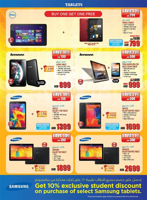 Tablets Best Deal at Sharaf DG | Dubai Best Offers in Dubai