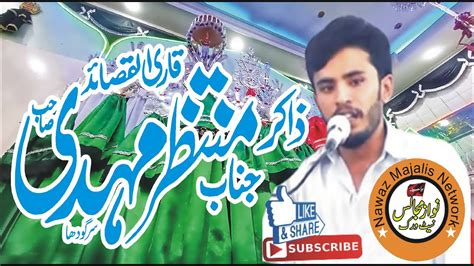 Live Majlis Aza 25 Oct 28 Rabi Ul Awal 2022 Zakir Muntazir Mehdi Of