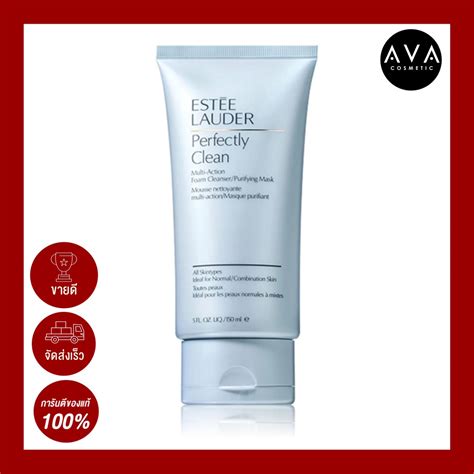 Estee Lauder Perfectly Clean Multi Action Foam Cleanser Purifying Mask 150ml คลีนเซอร์เนื้อโฟม