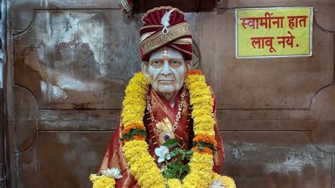 श्री स्वामी समर्थ मठ वाकोला सांताक्रुझ Shree Swami Samarth Math