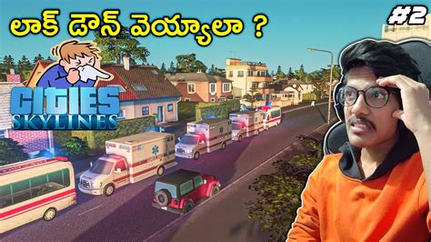 My Citizens Are Sick Cities Skylines In Telugu The Cosmic