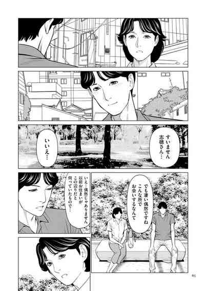 SETSUNA NO KOI Denshi Tokusouban Tokuten Kakioroshi Illust Nhentai Hentai Doujinshi And Manga