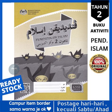 Buku Aktiviti Pendidikan Islam Tahun 2 Oleh Dewan Bahasa Dan Pustaka