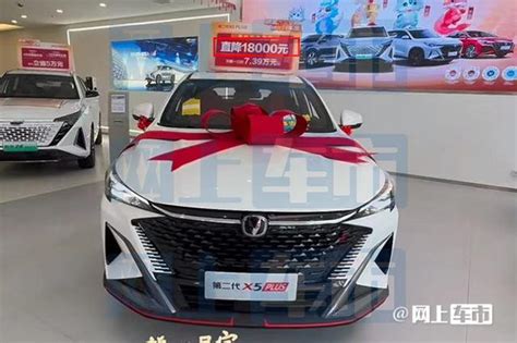 长安再打价格战：二代x5x7 Plus今晚上市！4s店：优惠18万 新浪汽车