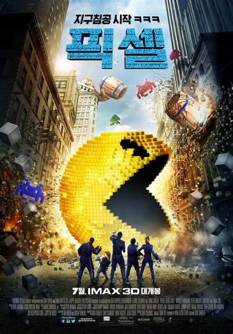 Pixels Movie Poster (#6 of 10) - IMP Awards