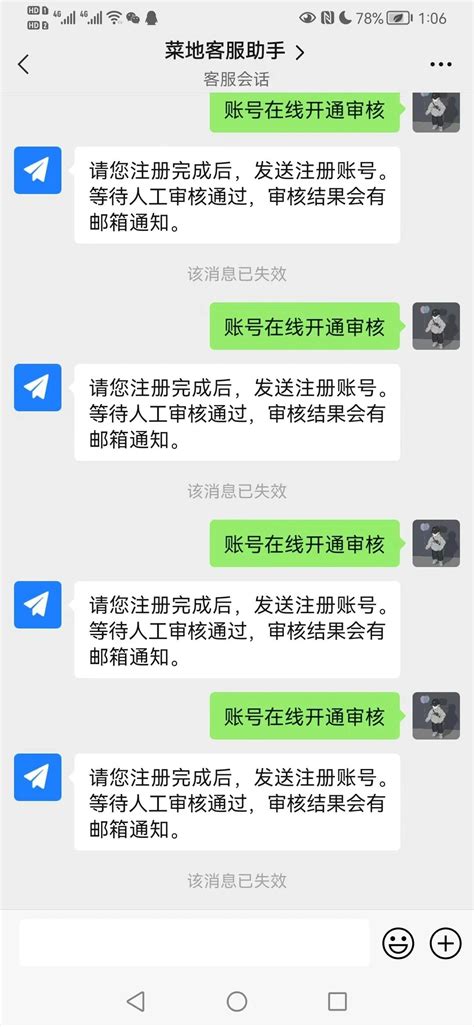 对接小程序客服消息推送功能，实现点击自助回复 ”该消息已失效“？ 微信开放社区