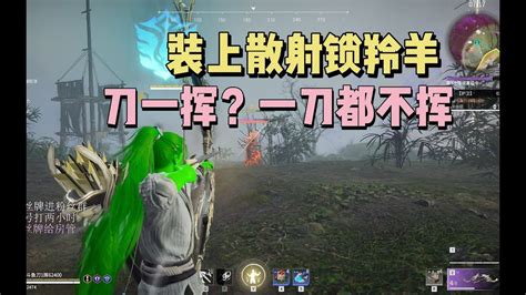 【永劫无间naraka】刀一挥天人单排两连鸡，硬刚大岳山，顶级远程太🐂了 Youtube