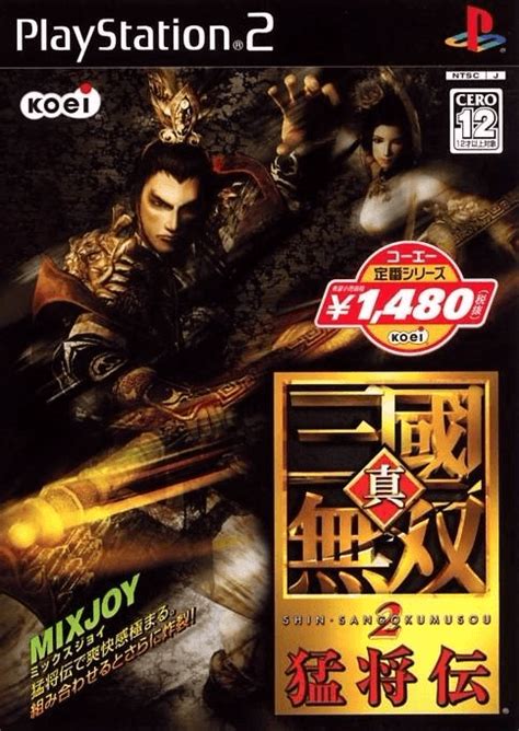 Buy Dynasty Warriors 3 Xtreme Legends For Ps2 Retroplace