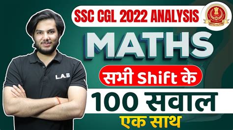 SSC CGL Analysis 2022 SSC CGL Maths Analysis 2022 Math SSC CGL 2022