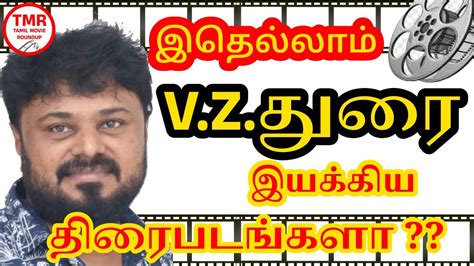 Director V Z Durai Movies List Filmography Of V Z Durai PV Z