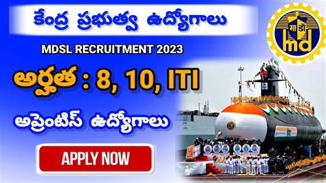 MDL Recruitment 2023 Mazagon Dock Shipbuilders Limited Vacancy 2023