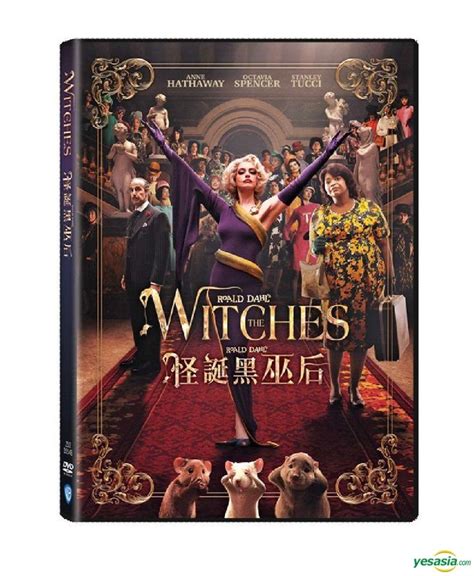 YESASIA The Witches 2020 DVD Hong Kong Version Blu Ray Octavia