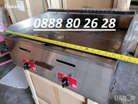 Шоков охладител в Обзавеждане на кухня в гр. Ямбол - ID40843692 — Bazar.bg