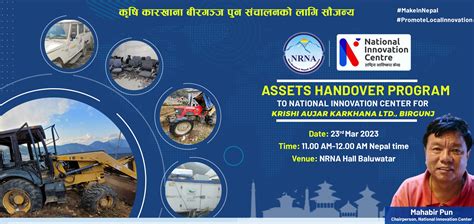 Handover Program Of Used Asset To National Innovation Center On Mar