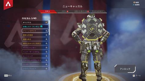 【apex】シーズン13の新レジェンド「ニューキャッスル」のレジェンダリースキン4種類の見た目 エーペックスレジェンズ Apex攻略