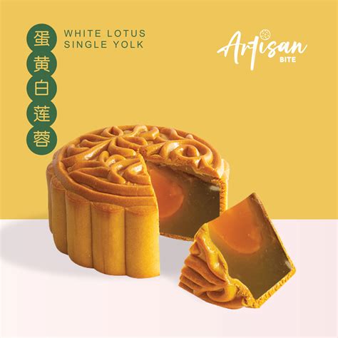 Premium White Lotus Single Yolk Mooncake By Artisan Bite 蛋黄白莲蓉月饼 Artisan Bite Ab15 Hamper Malaysia