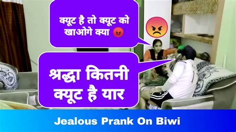 Jealous Prank On Wife Shraddha Kitni Cute Hai Prank On Biwi Abhi