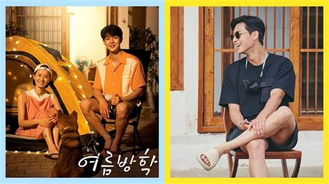 Park Seo Joon And Choi Woo Shik Reality Show Summer Vacation