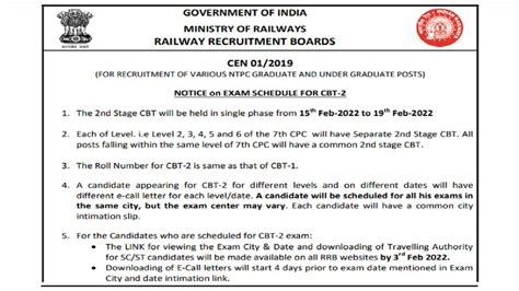 Rrb Ntpc Cbt 2 Exam 2022 सीबीटी 2 की डेट्स में हुआ बदलाव यहां देखें रिवाइज्‍ड शेड्यूल Rrb