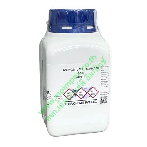 Loba Chemie Ammonium Sulphate M P Impex