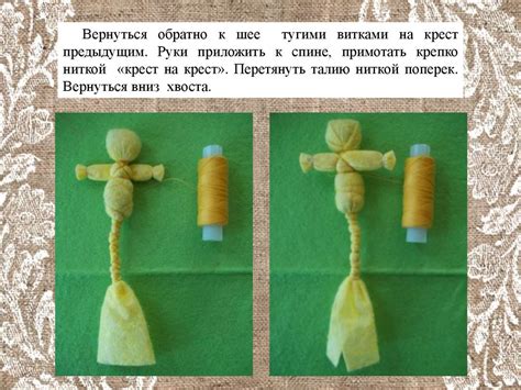 Мастер-класс «Русалочка» - презентация онлайн