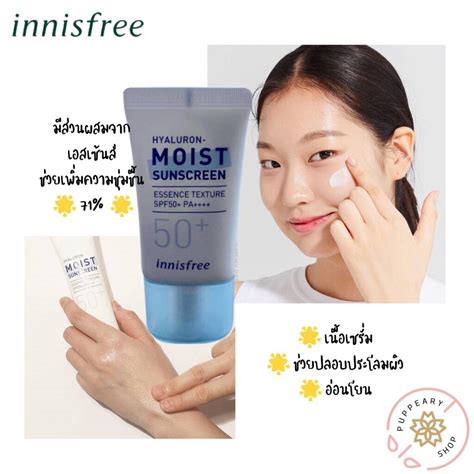 แท100 Innisfree Tone Up Watering Sunscreen SPF50 PA 50ml MixASale