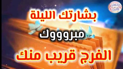 رسالة لك 📜🕊ماذا بينك وبين الله حتي يظهر لك هذا الفيديو اذا وقعت عيناك