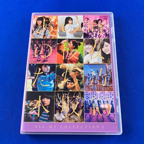 Sd1 乃木坂46 All Mv Collection 2 〜あの時の彼女たち〜 Blu Ray 【buyee】 Buyee