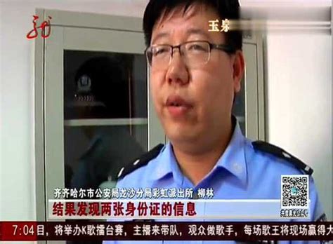 警察救助流浪汉，发现他是潜逃16年杀人犯 腾讯视频