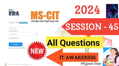 ERA SESSION 45 2024 English MKCL ERA IT AWARNESS MS CIT