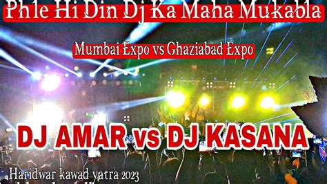 Dj Kasana Ristal vs Dj Amar Meerut पहल ह दन हआ दन म मह मकबल