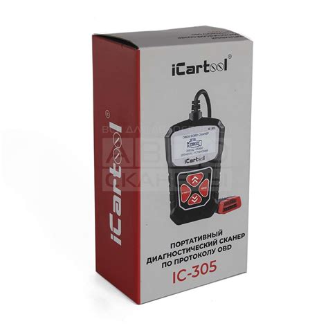 IC-305 Портативный диагностический сканер по протоколу OBDII iCartool ...