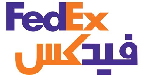 Anastasiia Exploring Typography & Calligraphy — FedEx logo and its ...