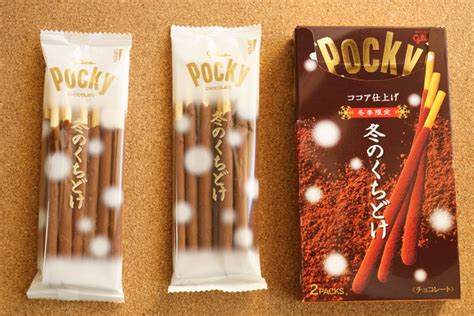 グリコ「ポッキー 冬のくちどけ」ココア仕上げ