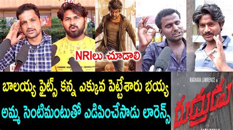 Rudhurudu Movie Public Talk Telugu Raghava Lawrence Rudhurudu Movie