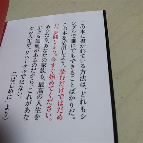 何をしてもうまくいく人のシンプルな習慣 誰 も きるけど ごくわずかな人しか実行していない成功の法則 ジム ドノヴァン セット自己啓発