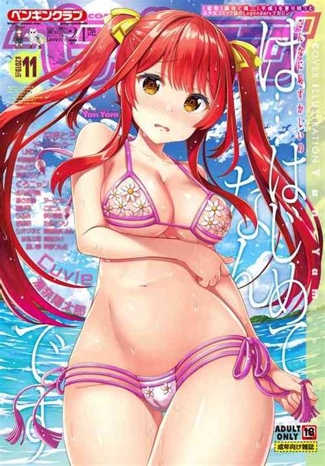 Artist Izawa Shinichi Nhentai Hentai Doujinshi And Manga