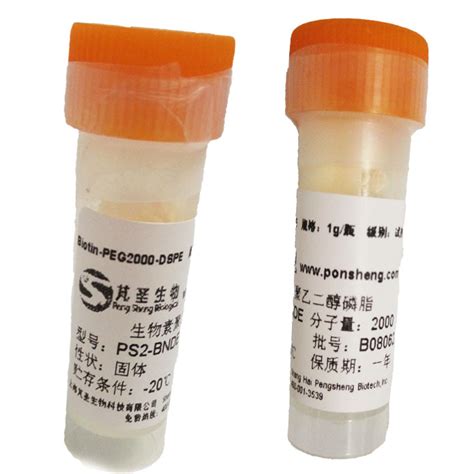 磷脂PEG生物素 DSPE PEG BIOTIN MW 2000 Ponsure