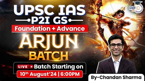 Studyiq Launches Upsc Ias P I Gs Arjun Batch Know All About It