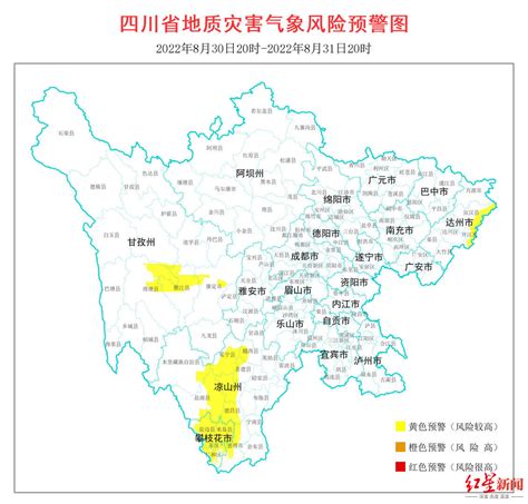 四川发布地灾黄色预警，范围涉及4市（州）22县（市、区）四川省新浪新闻