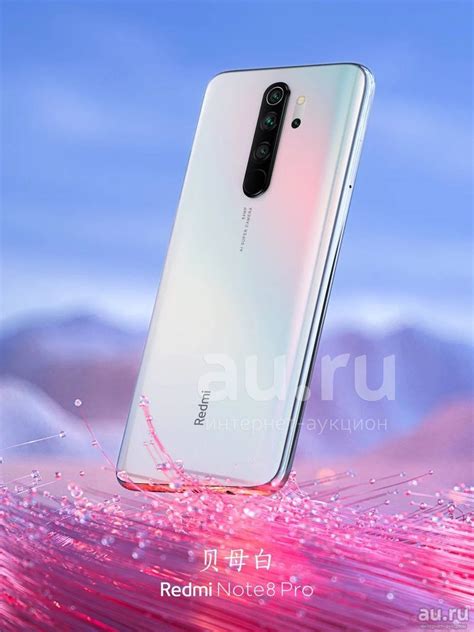 Смартфон Xiaomi Redmi Note 8 Pro Global Version Pearl White белый