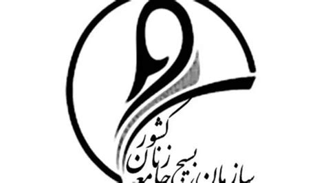 الگوی سوم زنان ایرانی زن نه شرقی نه غربی است