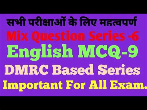 English Mix Question Series 6 English MCQ 9 DMRC Maintainer Electrician