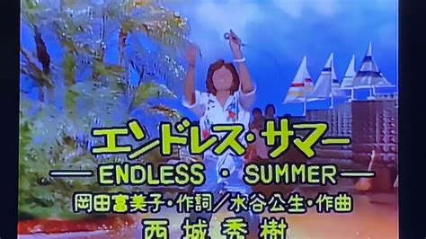 たっちゃん🍀西城秀樹を地上波で📺🎤🎶 On Twitter Hidekisaijo 西城秀樹 エンドレス・サマー 🎵 34枚目